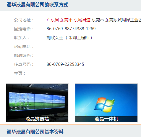 RCL   Limited 1 